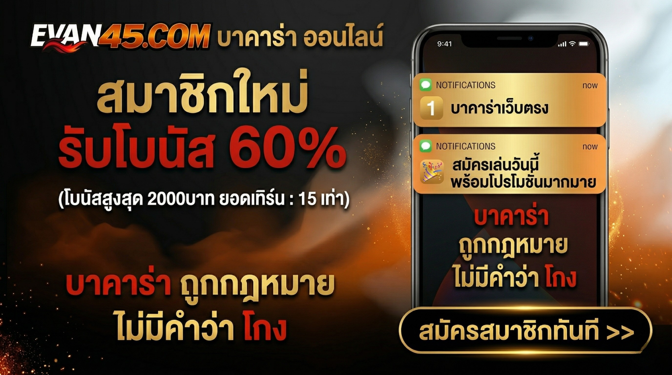 สูตรเดินเงินบาคาร่า มาร์ติงเกล